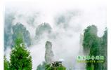 攝影寫生之旅：張家界、天門山、袁家界、鳳凰古城 五日游
