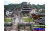 長沙往返《血色湘西》老院子/大庸府城、土家風(fēng)情園 民俗兩日游