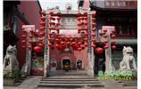 長(zhǎng)沙、韶山、衡山、張家界、寶峰湖/黃龍洞六日游